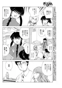 Men's Young 2009-09 [Digital]