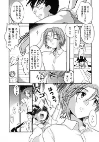 [James Hotate] Jyuku Musume