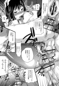 [Sugar Milk] Sugar Hole