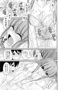 Action Pizazz 2016-08