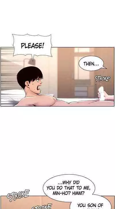 APP for the Emperor of the Night 1-30