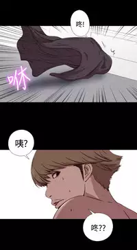 Marionette 傀儡玛莉 ch.1-6 [Chinese]