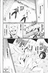 [Hiroshiki] Rankou Bitch - Bitch of orgy [Chinese]