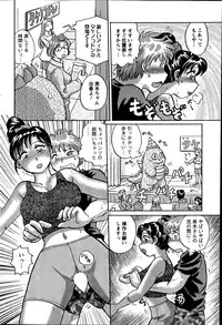 Action Pizazz Special 2012-04