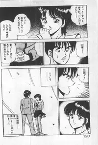 [Maakou] Itsuka Kittone