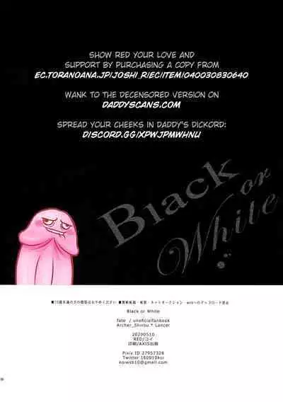 Black or White