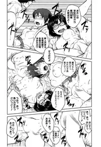 [Shimimaru] "Joou" Series | "Queen" Series Ch. 1-5