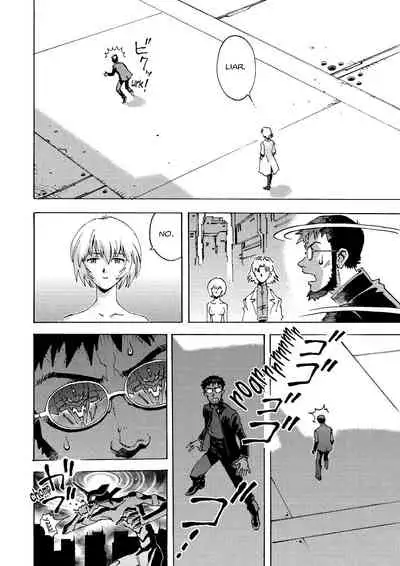 Tony Takezaki no Evangelion