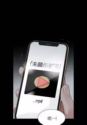 【已完结】Revenge（作者：P & 朴敏） 第1~25话