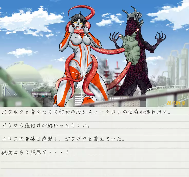 Altra Elis Afflicted Sci-Fi Series