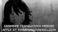 Ghost Love Ch.1-23 (English) (YoManga) (Ongoing)