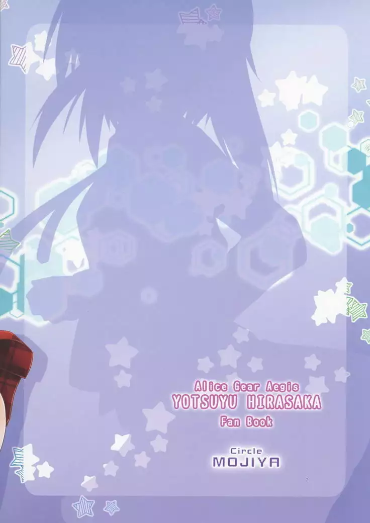 Yoromi Mashimashi Amame