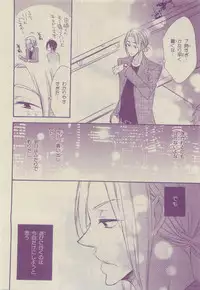 Chara Selection 2015-05