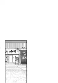 [Rorinoutage (Shimantogawa)] Illya Ganbaru (Fate/Grand Order) [Digital]