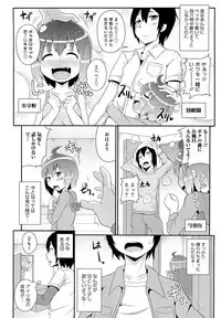 [Chinzurena] Chin☆COMPLETE