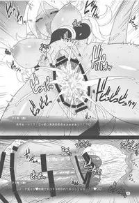 (C94) [Shinnihon Pepsitou (St.germain-sal)] 1-tsubu de 2-do Oishii (Dragon Ball FighterZ)