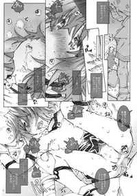 [OPEN BOOK] PANDORA -S.W 1.0.1- (New Sword World RPG Replay)