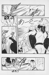 (C50) [P.A. Project (Teruki Kuma)] Teddy Bear no Omise Vol. 1 (Various)