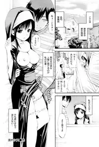 [Yahiro Pochi] Lovematio