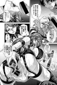 [NABURU] Shanikusai Ch. 1-3