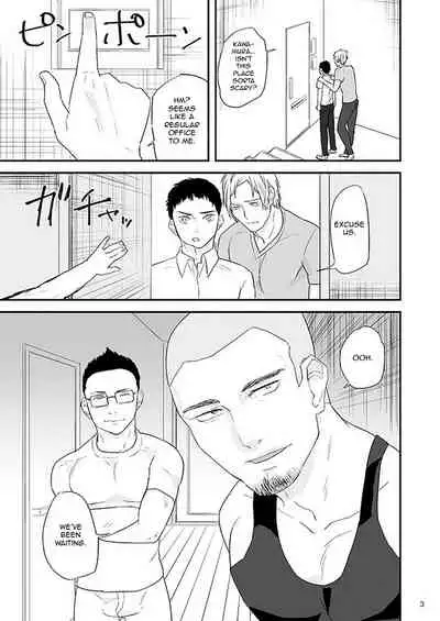 Kawamura-kun no Arbeit