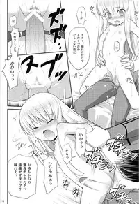 (C72) [Rotary Engine (Kannazuki Motofumi)] Kodomo Geass. (Code Geass)