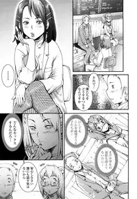 [Sengoku-kun] Pretty Cool [Decensored]