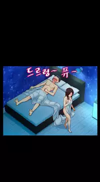 [Cave Bear] Mia's Tool Ch.0-4 (English) (Ongoing)