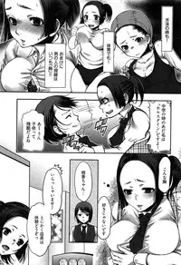 [Kamitani] Tissue Time