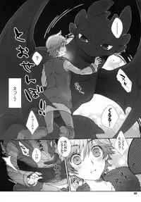 [Sugoi Kin'niku] HARDER & FASTER (Rescanned)