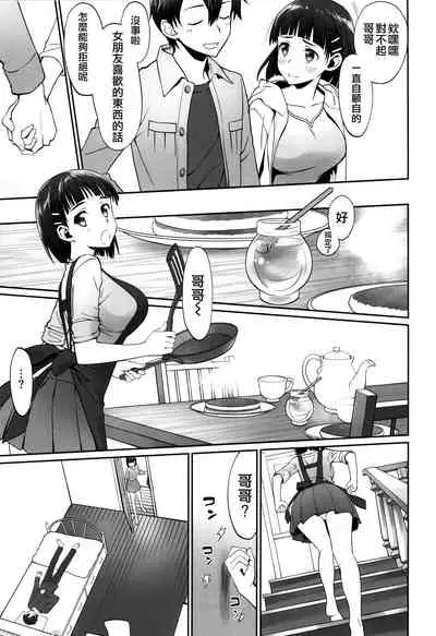 irreversible reaction