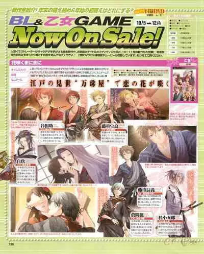 Cool-B Vol.53 2014-01