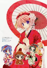 Takanae Kyourin - Goshushou-sama Ninomiya-kun Works