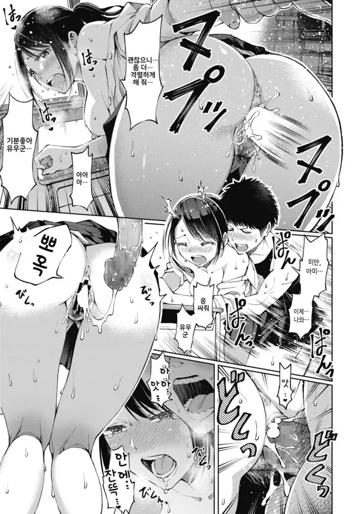 Bakappuru tte Yobanaide