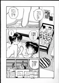 [RaTe] Best Relation