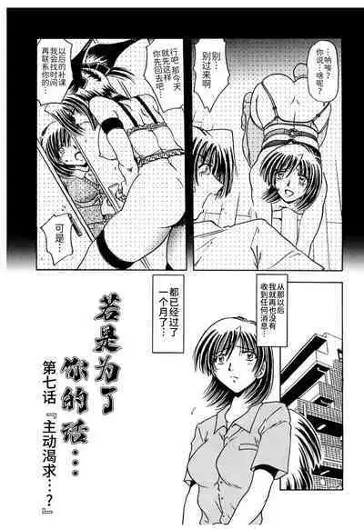 Shimai Shiiku Choukyou