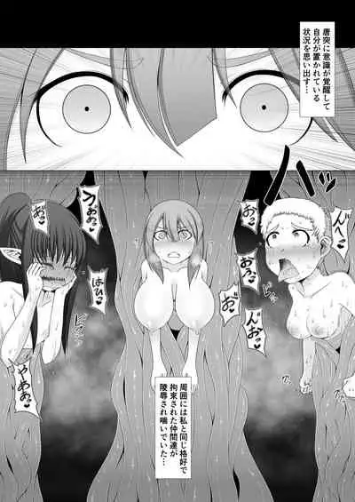 Return to Sexual Degeneracy