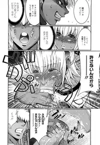 [Kure Ichirou] Choco Nuts