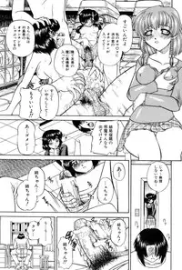 [Chunrouzan] Himitsu no Kanzume