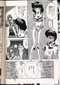 [Yuuki] Handsome Body