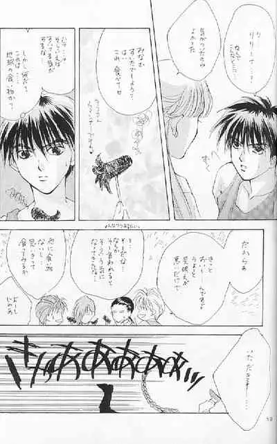 (HaruCC) [DISC-2 (Akazawa Fuyuko)] ACID KIDS (Gundam Wing)