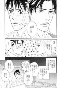 MAGAZINE BE×BOY 2007-09