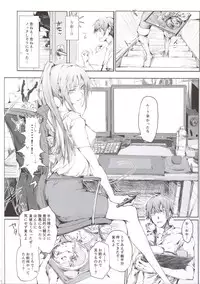 (C88) [UDON-YA (Kizuki Aruchu, ZAN)] Furohile Jou + Omake Bon