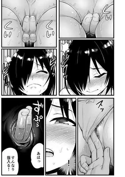 無人島女子!ちょろいよ吉村さん!7~男子VS吉村さんガチバトル編~