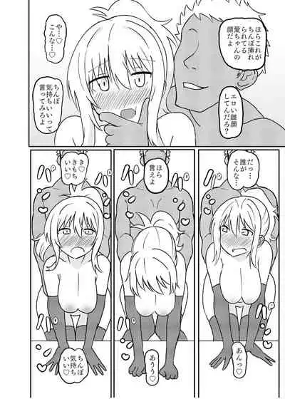 Ai-san in Night Pool