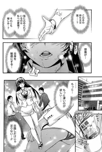 Monthly Vitaman 2015-01