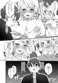 [Yuzuha] Hajimete Ecchi - My First "H" [Digital]