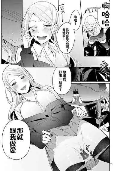 Yuwaku Mille-Feuille