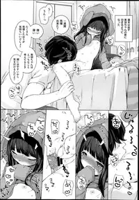 COMIC X-EROS #19