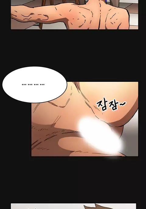 Refrain Love Ch.1-39